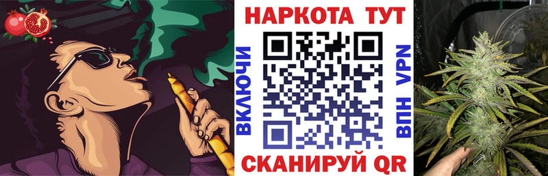 Какие есть наркотики Полярный Alpha PVP Кокаин Мефедрон MDMA ГАШИШ NBOMe МАРИХУАНА