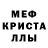 Альфа ПВП мука Christian mina