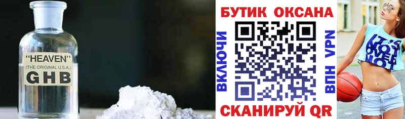 мориарти Telegram  Полярный  БУТИРАТ GHB 