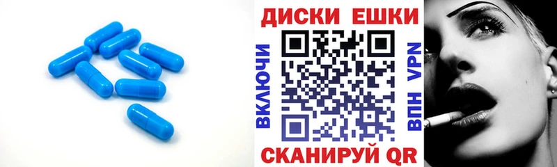 Экстази Philipp Plein  купить наркотик  даркнет наркотические препараты  Полярный  mega  