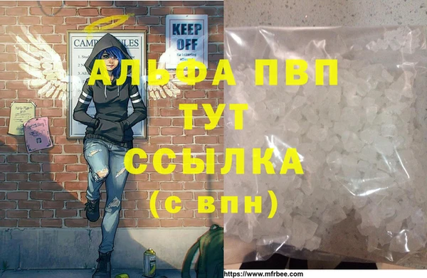 прущая мука Краснослободск