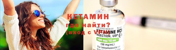 прущая мука Краснослободск