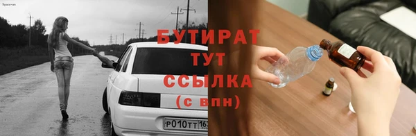 прущий лед Красноперекопск