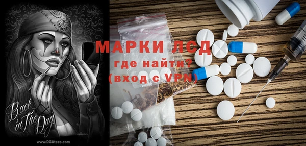 прущая мука Краснослободск