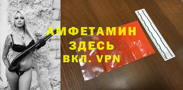 прущая мука Краснослободск