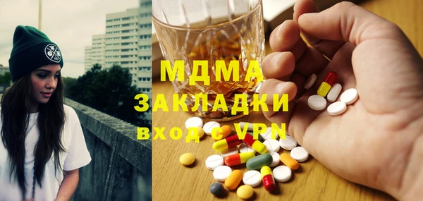 прущий лед Красноперекопск