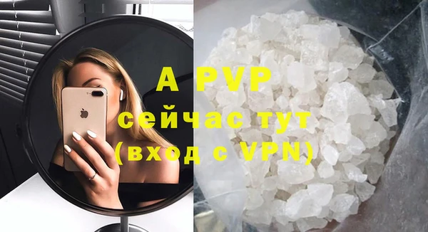 прущая мука Краснослободск