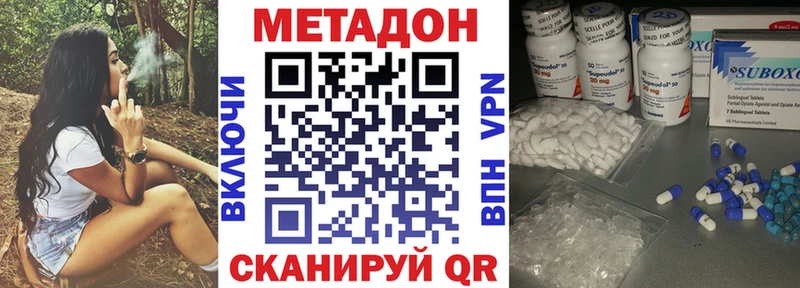 как найти закладки  Полярный  МЕТАДОН VHQ 