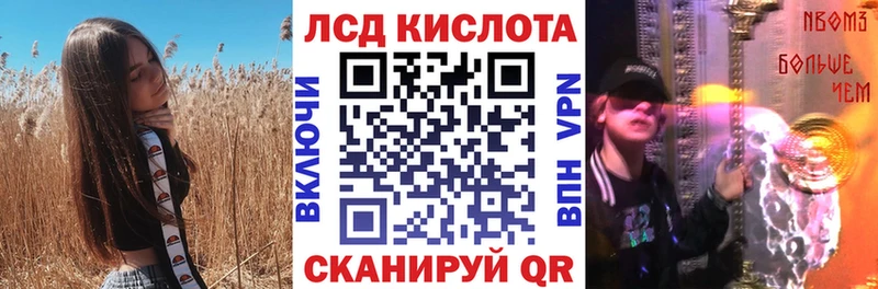 Марки NBOMe 1,5мг Полярный