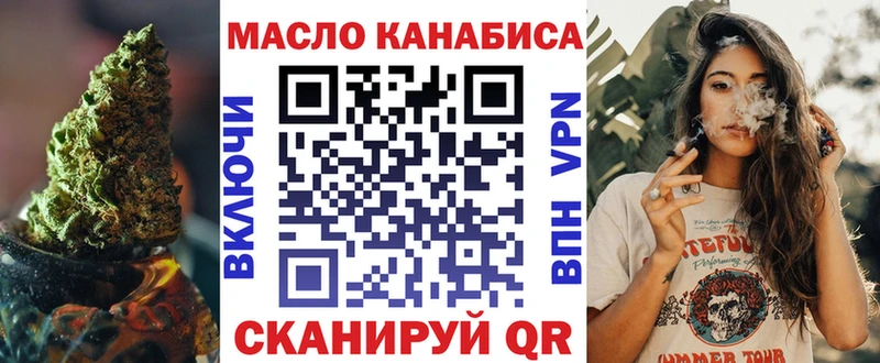 Дистиллят ТГК жижа где можно купить Полярный